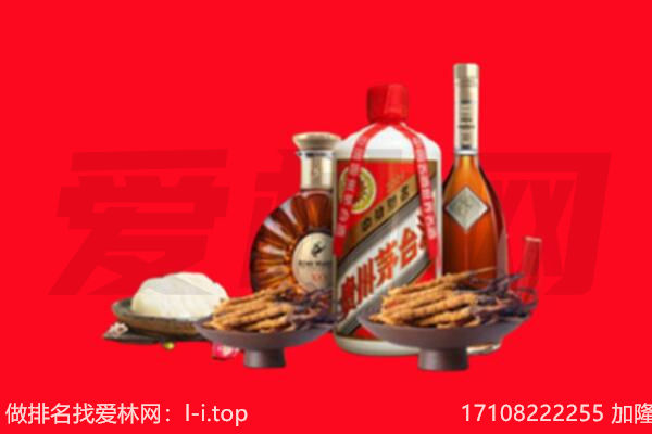 菏泽巨野县礼品回收.jpg