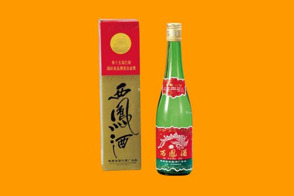菏泽巨野县西凤酒回收.jpg