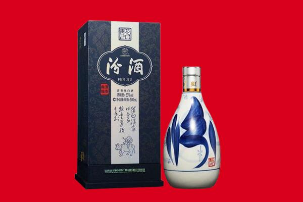 菏泽巨野县回收汾酒.jpg