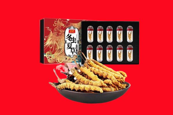 菏泽巨野县回收虫草