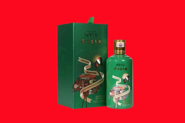 菏泽巨野县回收出口茅台