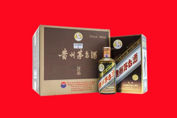 菏泽巨野县回收50年茅台